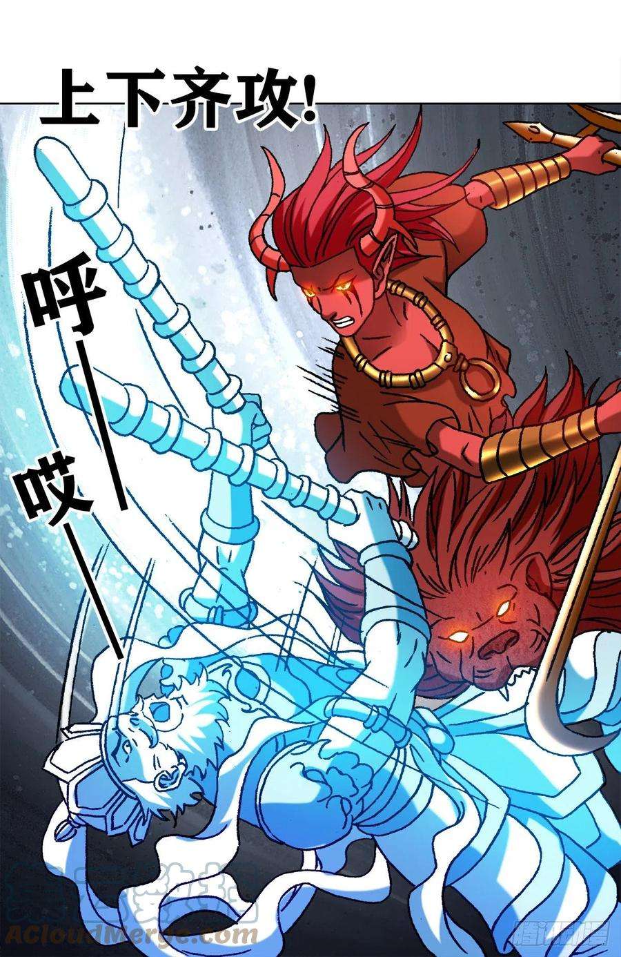 中国惊奇先生（神鬼七杀令）1221 魔高一丈