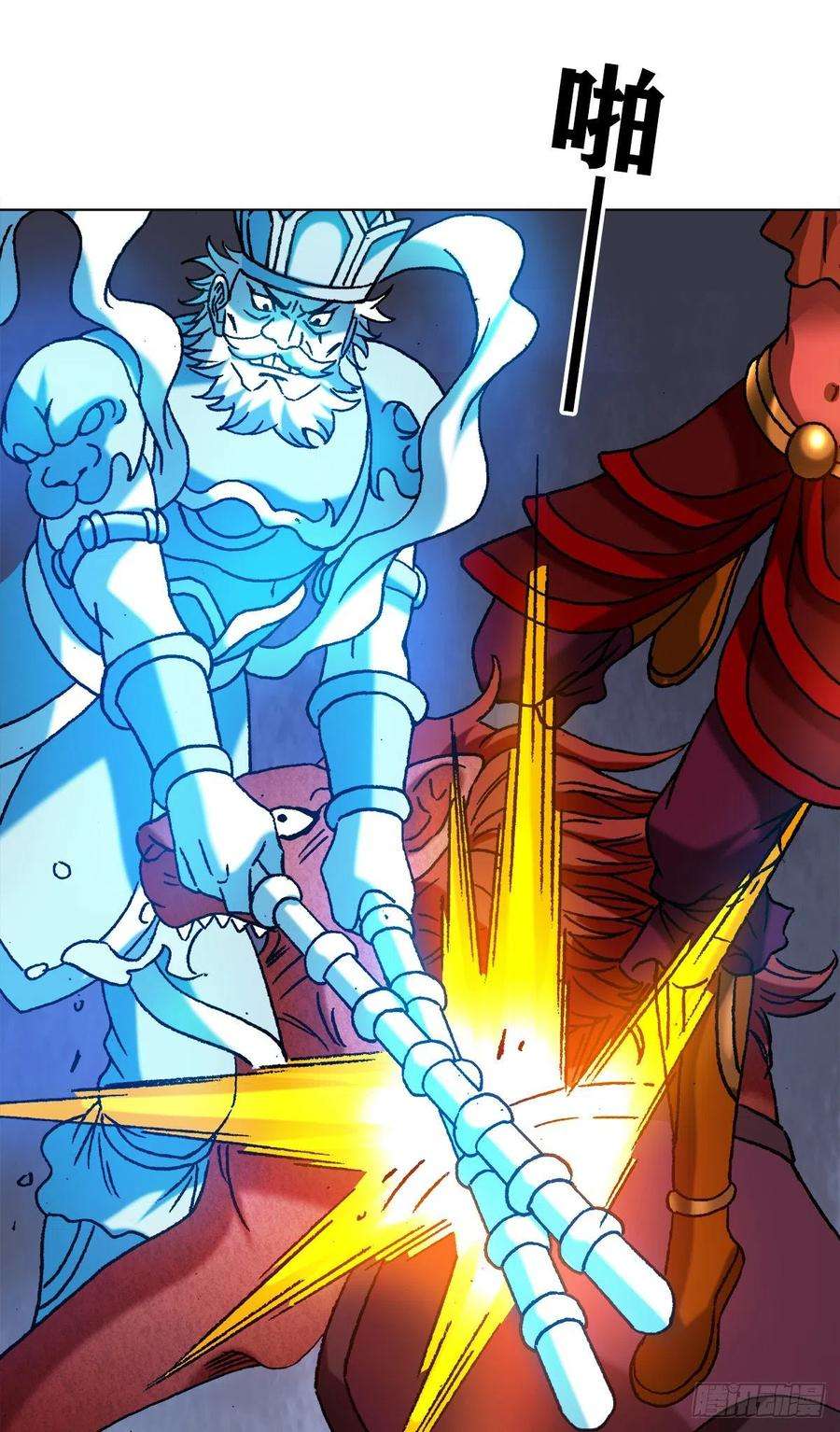 中国惊奇先生（神鬼七杀令）1221 魔高一丈