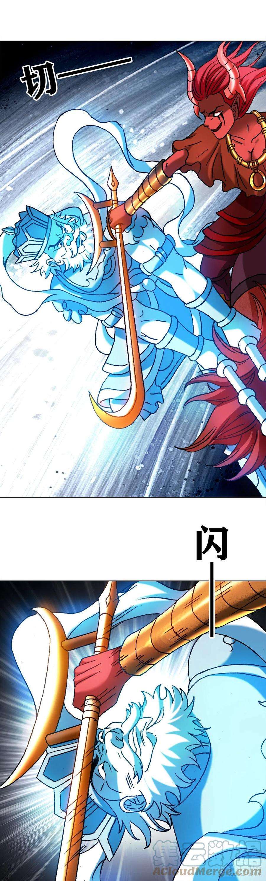 中国惊奇先生（神鬼七杀令）1221 魔高一丈