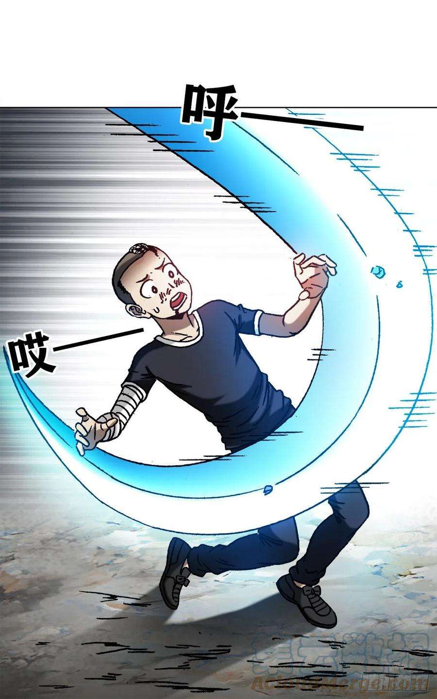 中国惊奇先生（神鬼七杀令）1222 魔角