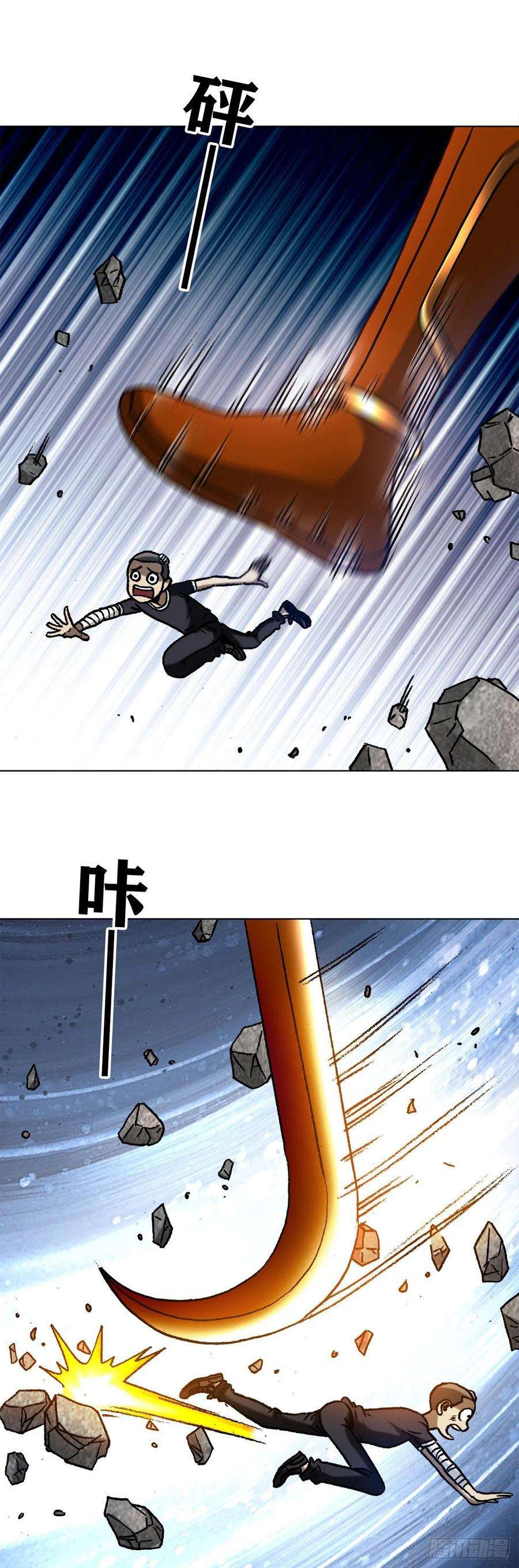 中国惊奇先生（神鬼七杀令）1223 以己之道