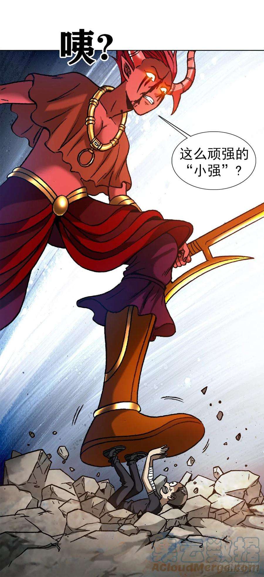 中国惊奇先生（神鬼七杀令）1223 以己之道