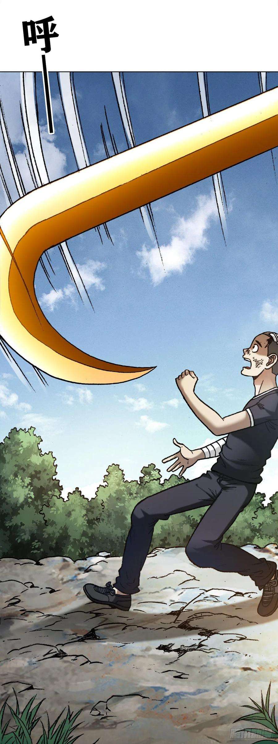 中国惊奇先生（神鬼七杀令）1223 以己之道