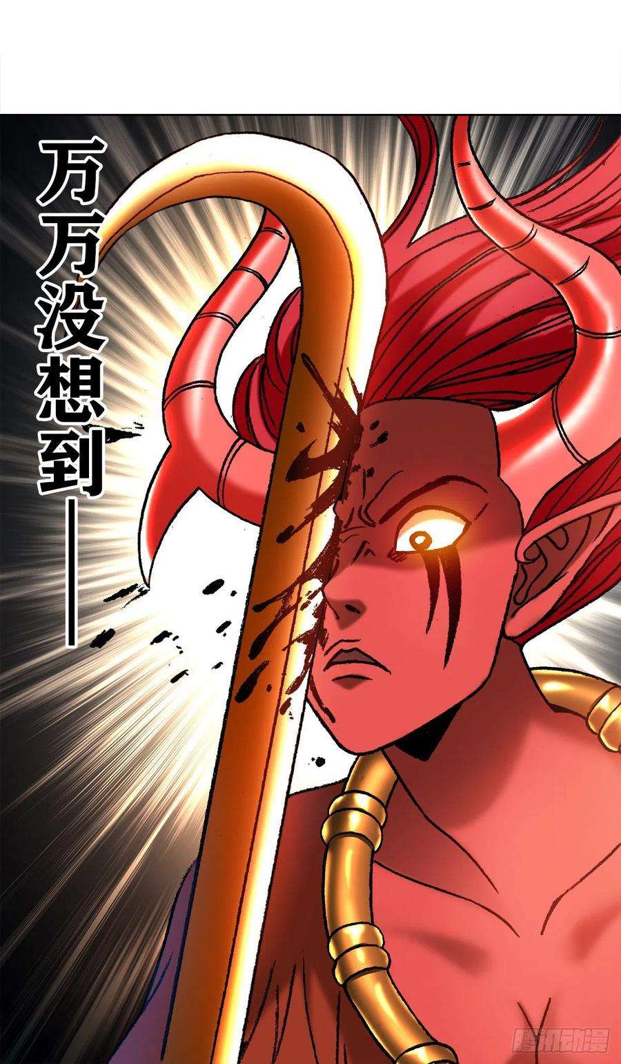 中国惊奇先生（神鬼七杀令）1223 以己之道