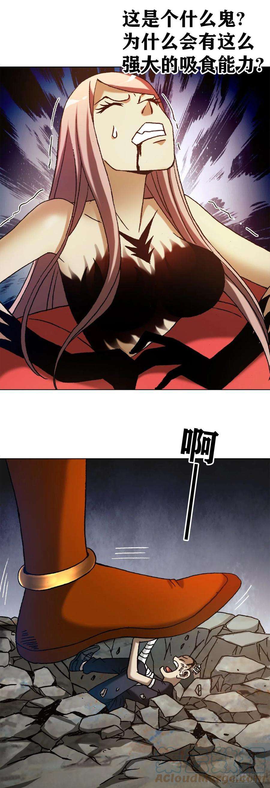 中国惊奇先生（神鬼七杀令）1224 垂死挣扎