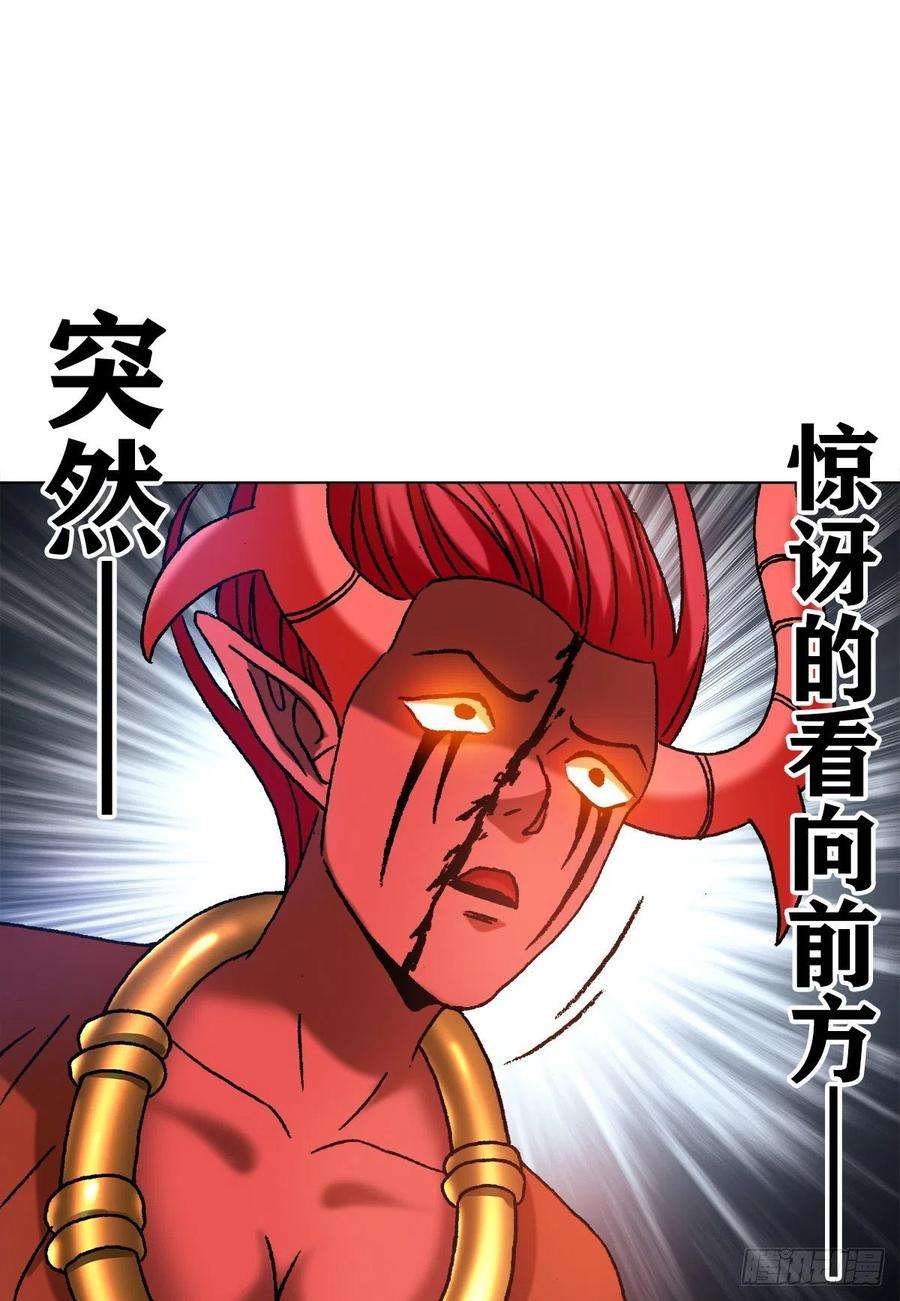 中国惊奇先生（神鬼七杀令）1224 垂死挣扎