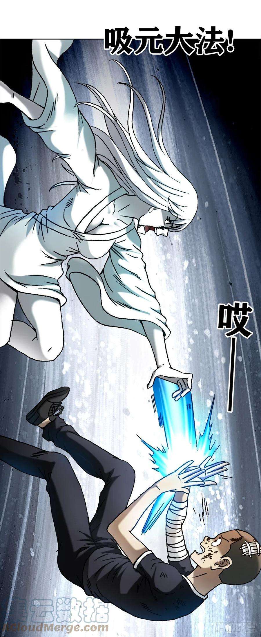 中国惊奇先生（神鬼七杀令）1226 论出身