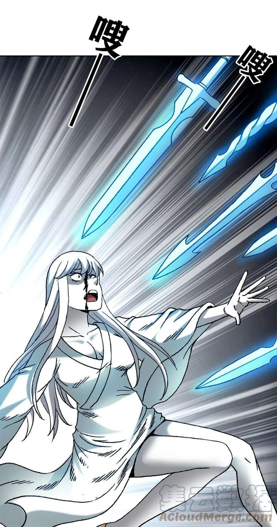 中国惊奇先生（神鬼七杀令）1226 论出身