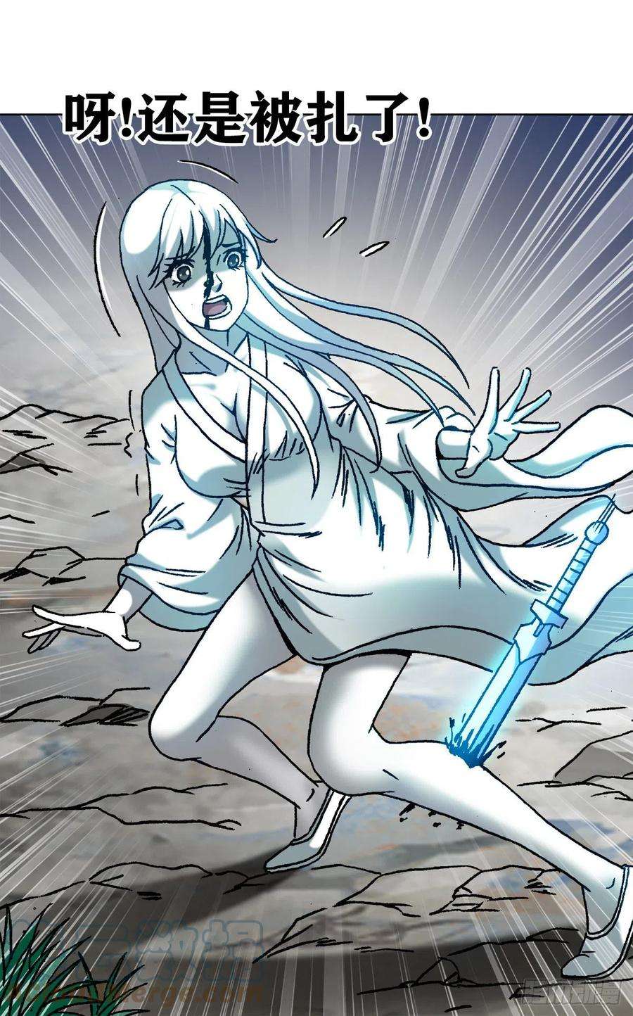 中国惊奇先生（神鬼七杀令）1226 论出身