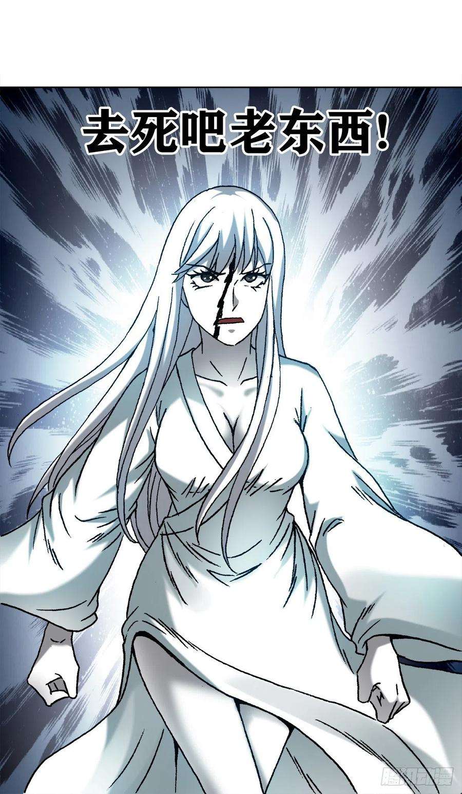 中国惊奇先生（神鬼七杀令）1226 论出身