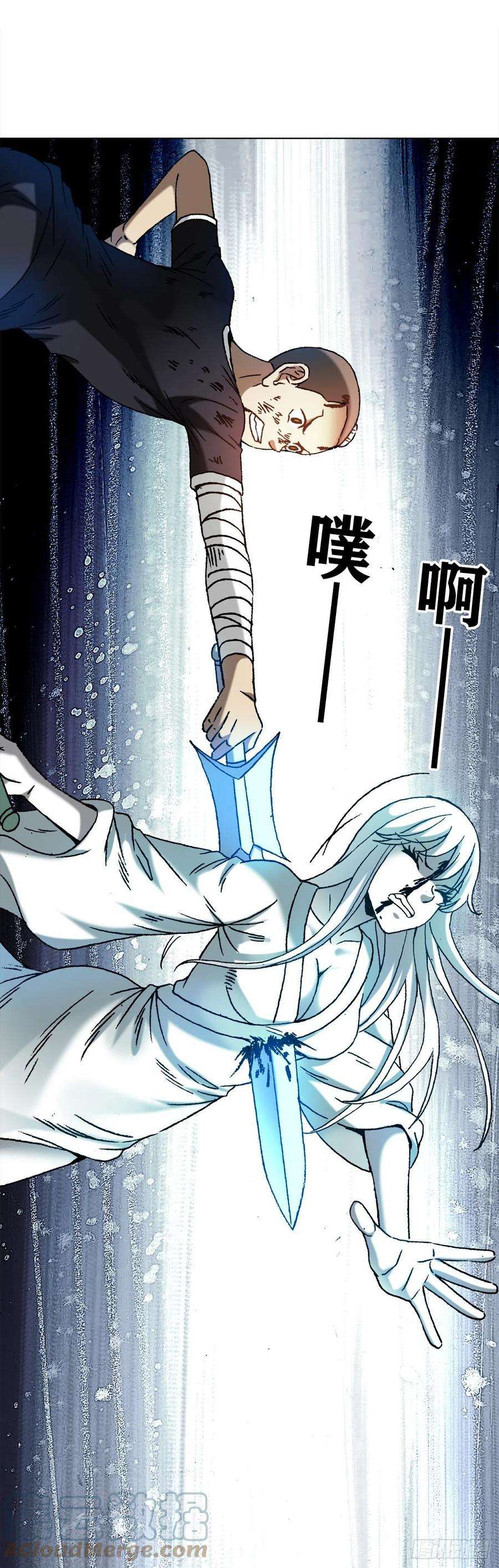 中国惊奇先生（神鬼七杀令）1227 小奸诈