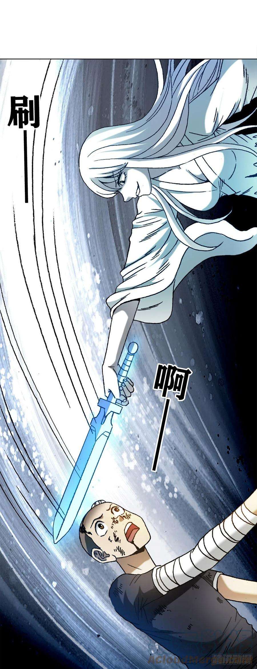 中国惊奇先生（神鬼七杀令）1227 小奸诈