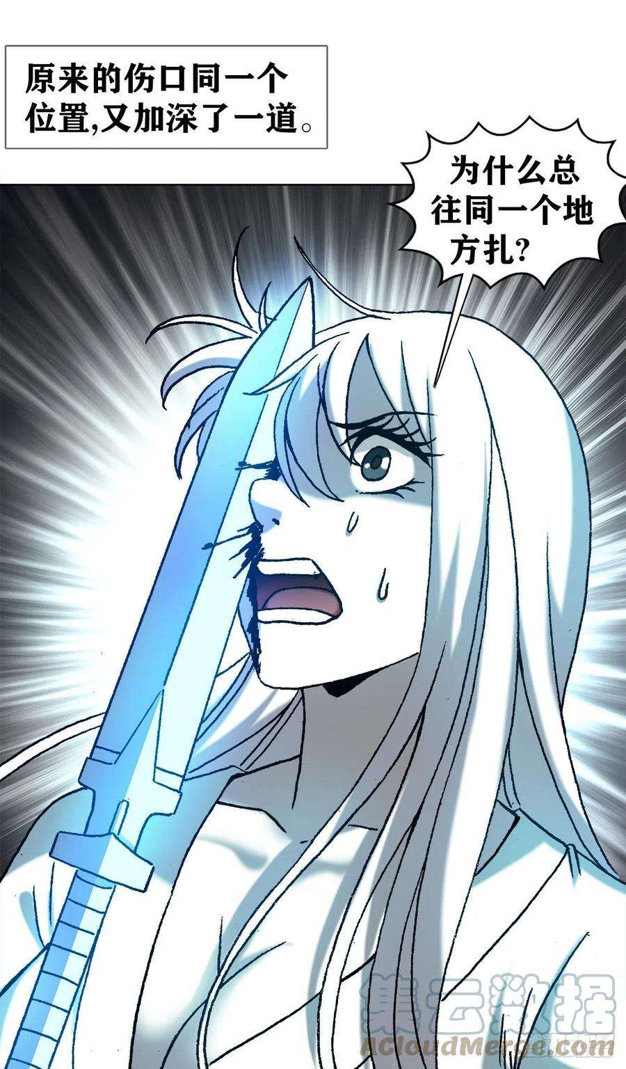 中国惊奇先生（神鬼七杀令）1227 小奸诈