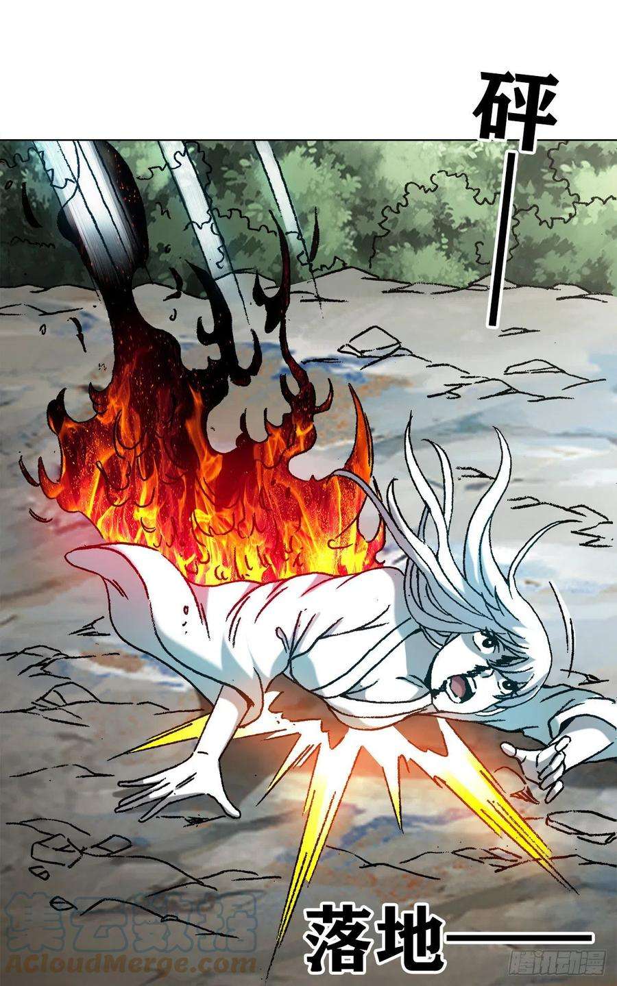 中国惊奇先生（神鬼七杀令）1228 争功