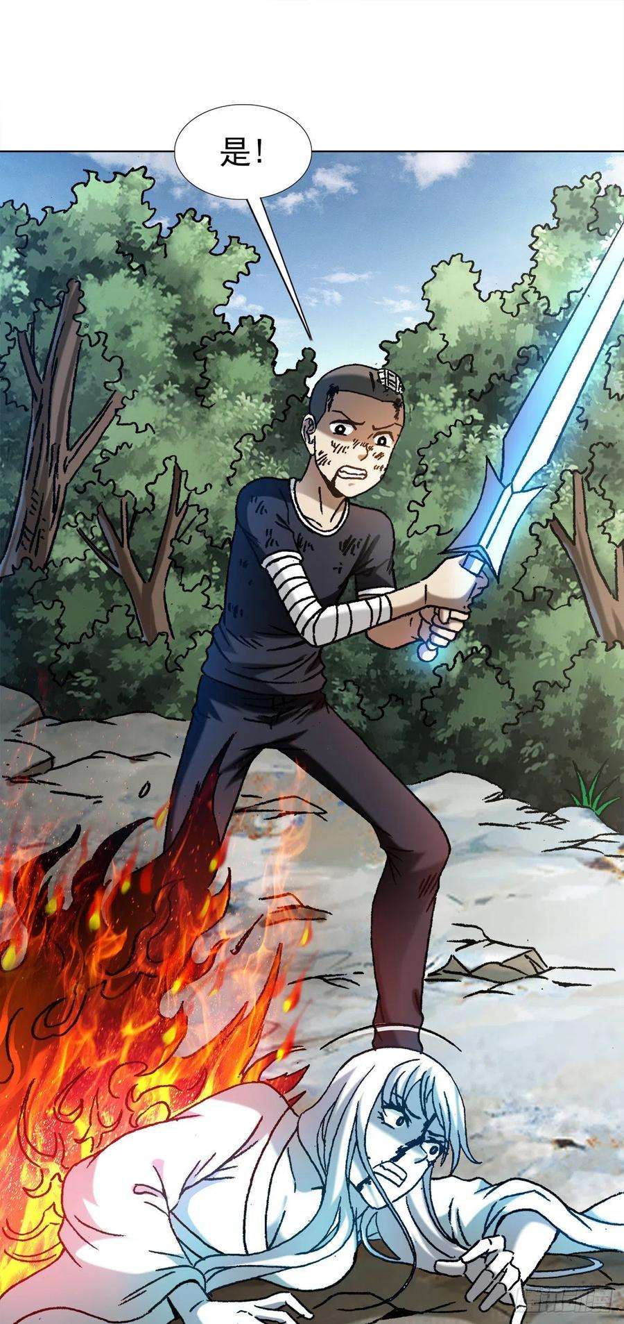 中国惊奇先生（神鬼七杀令）1228 争功