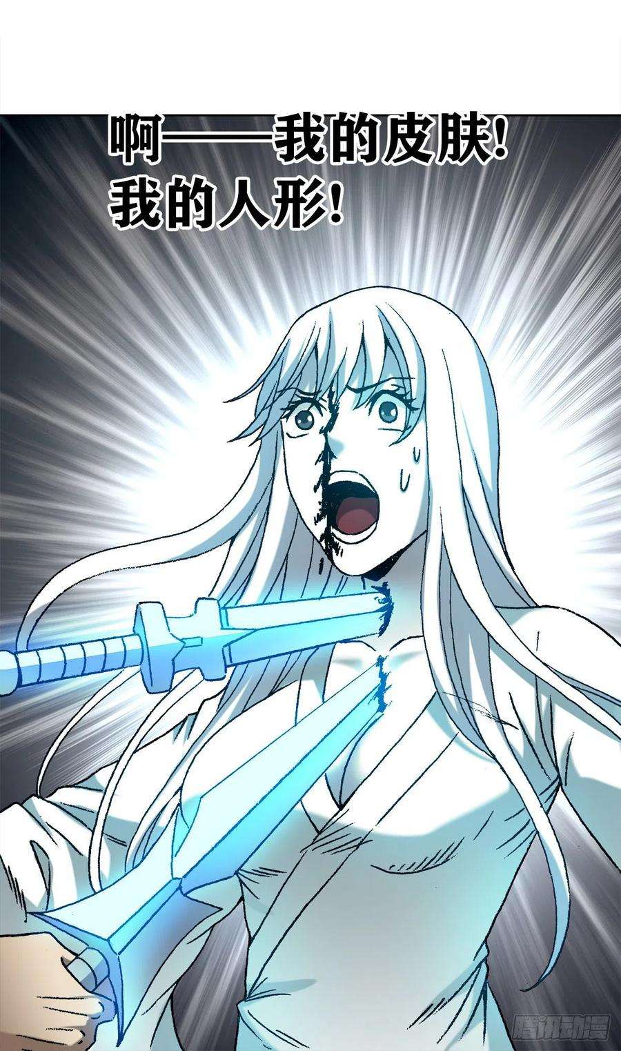 中国惊奇先生（神鬼七杀令）1228 争功