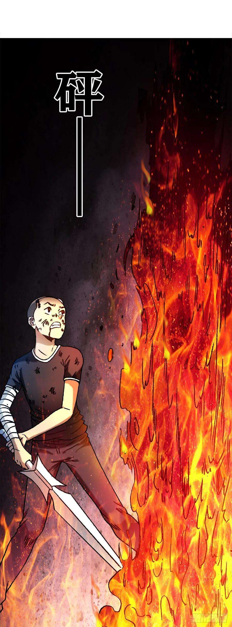 中国惊奇先生（神鬼七杀令）1228 争功