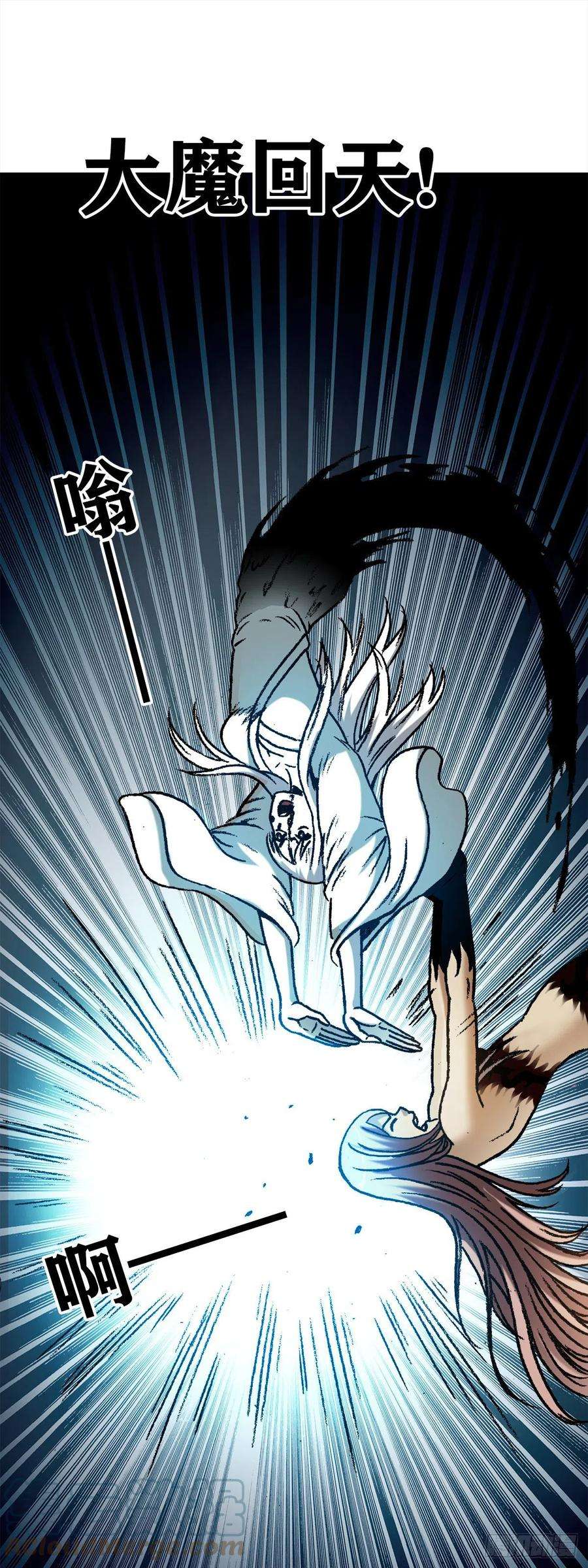 中国惊奇先生（神鬼七杀令）1229 取舍之道