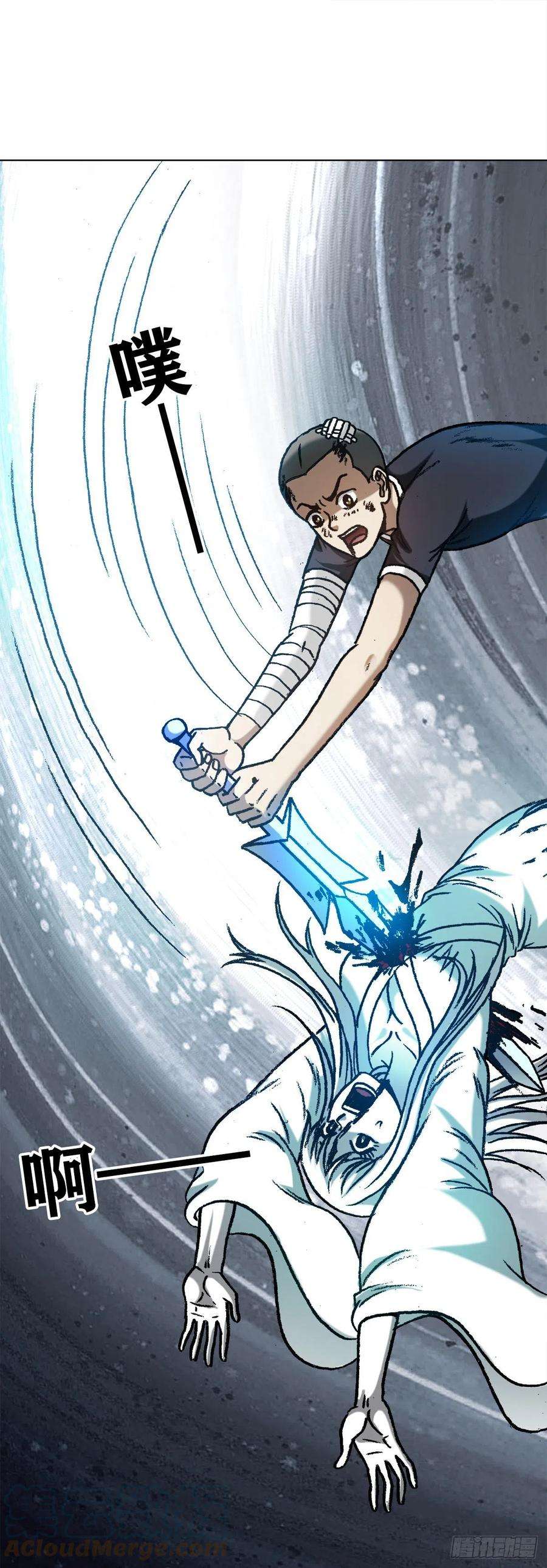 中国惊奇先生（神鬼七杀令）1229 取舍之道