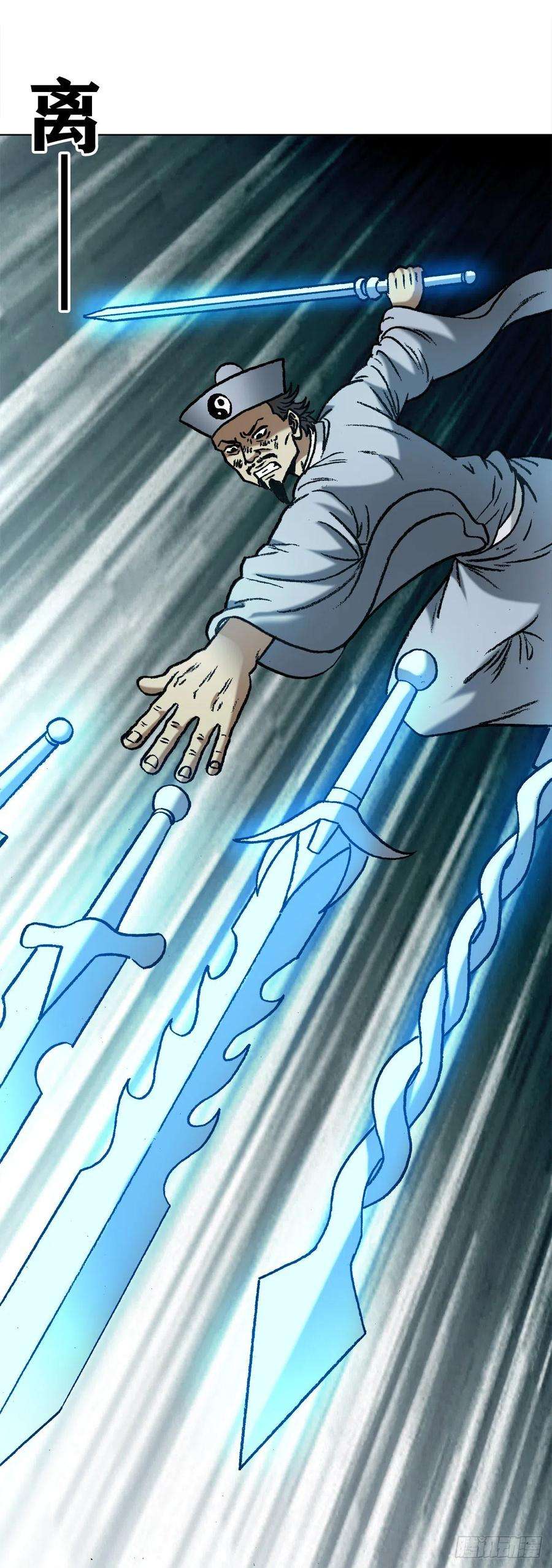 中国惊奇先生（神鬼七杀令）1229 取舍之道