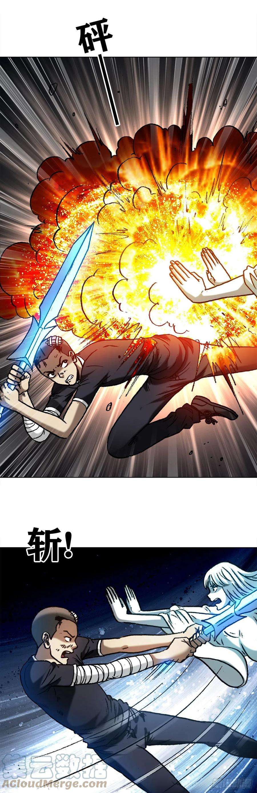 中国惊奇先生（神鬼七杀令）1229 取舍之道