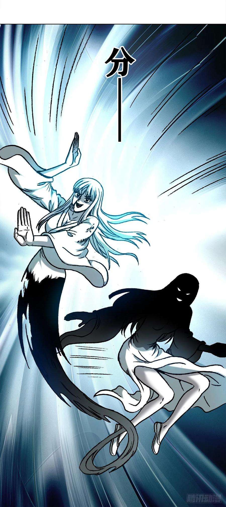 中国惊奇先生（神鬼七杀令）1229 取舍之道