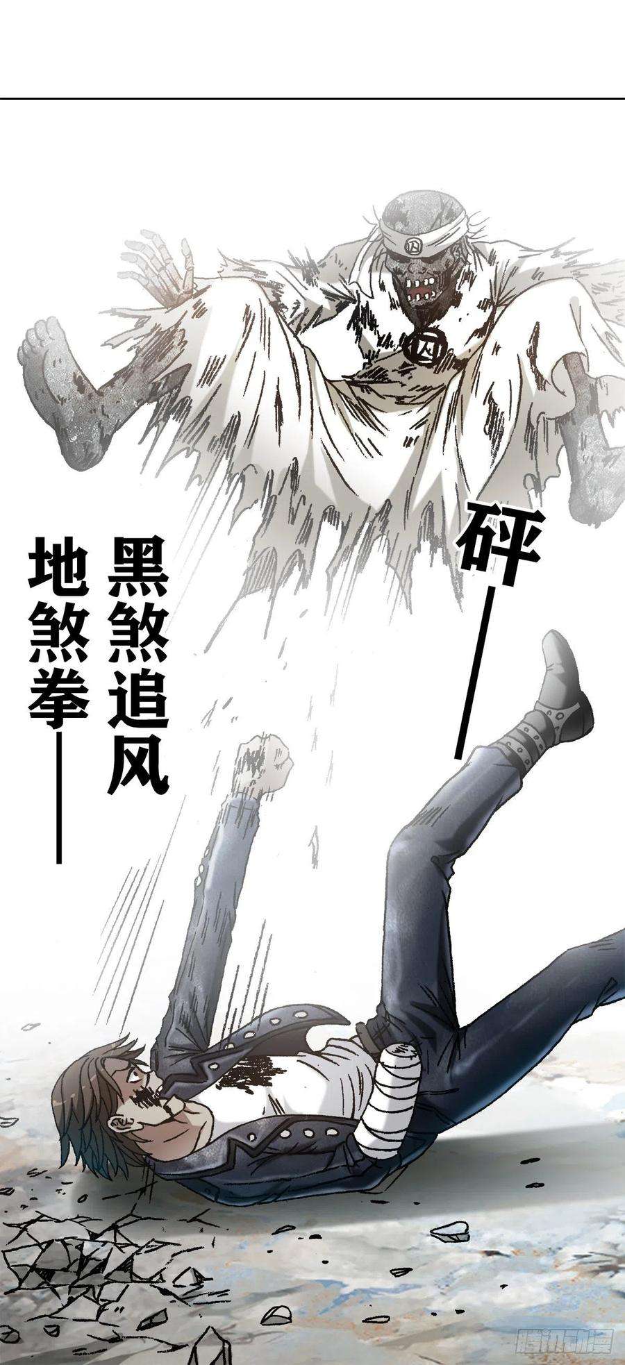 中国惊奇先生（神鬼七杀令）1230 最后一击