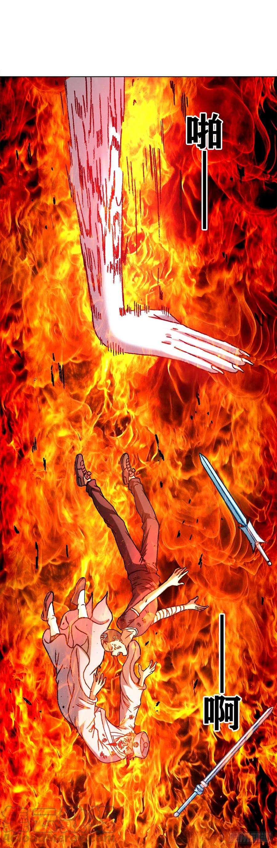 中国惊奇先生（神鬼七杀令）1230 最后一击