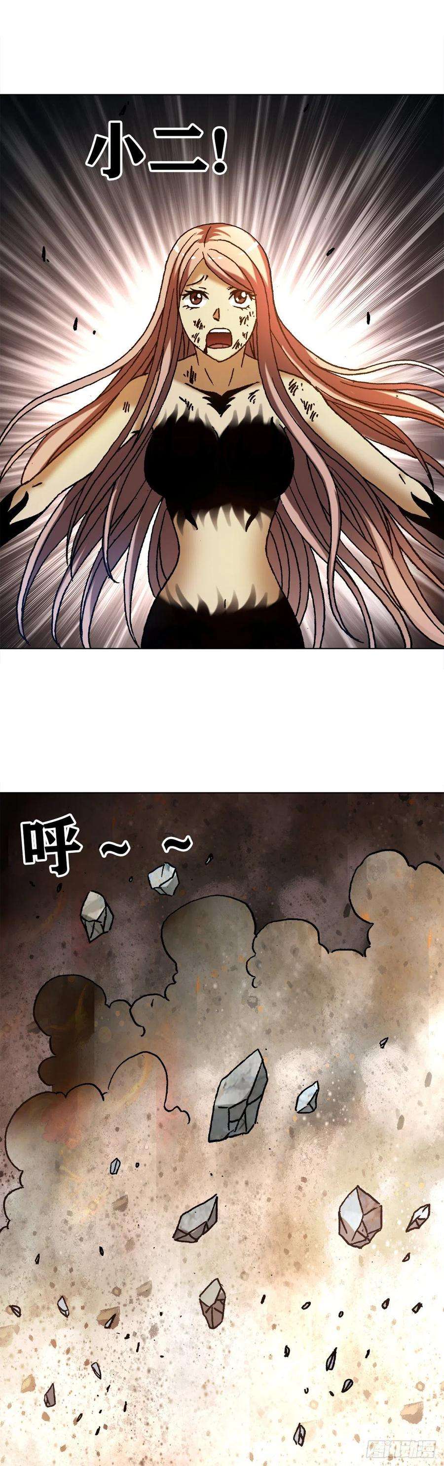 中国惊奇先生（神鬼七杀令）1230 最后一击