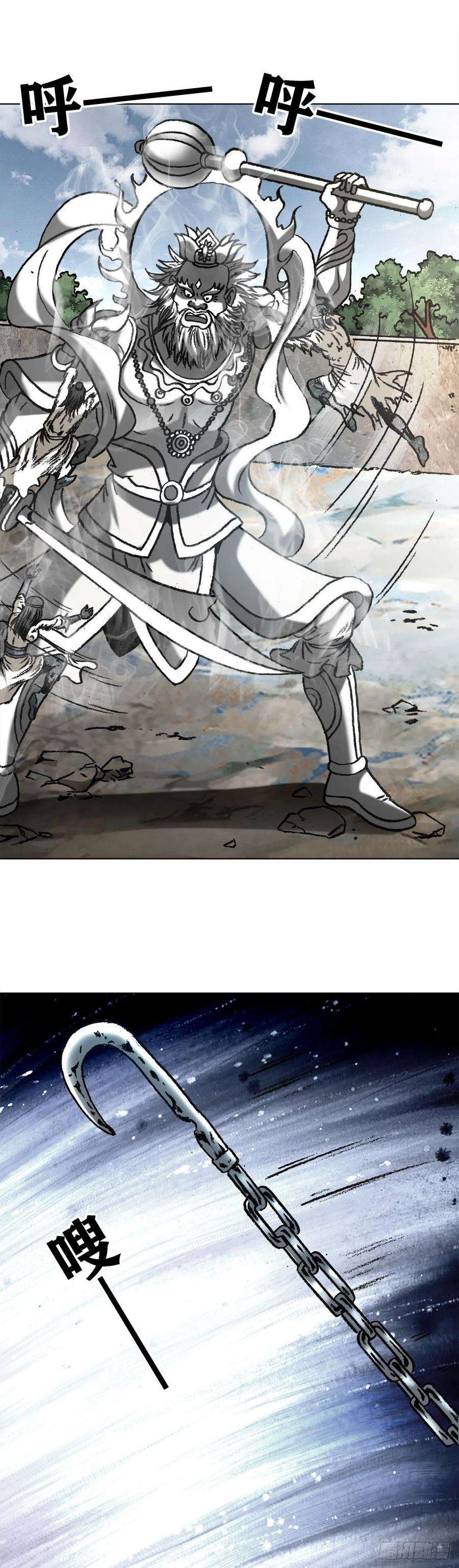 中国惊奇先生（神鬼七杀令）1231 四大捕快