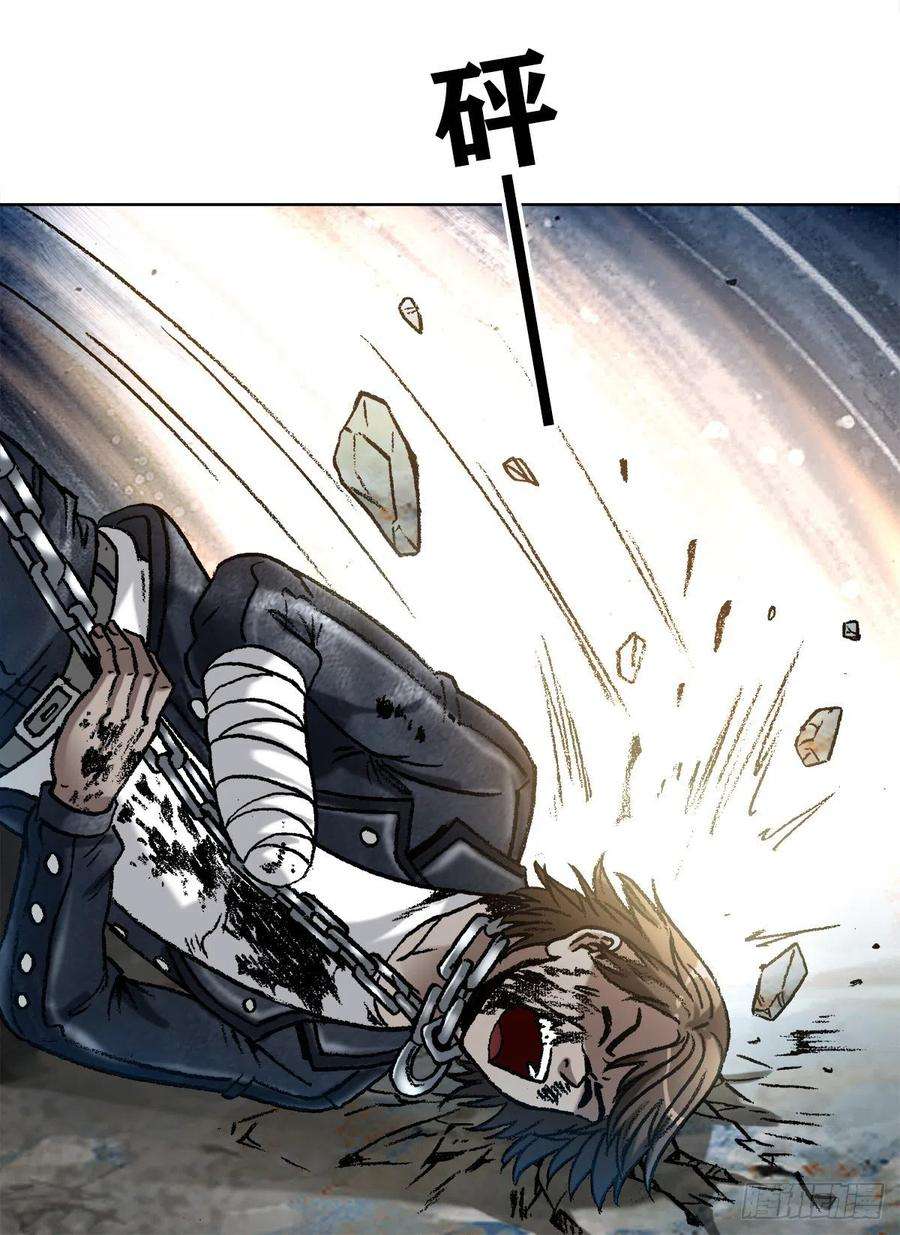 中国惊奇先生（神鬼七杀令）1232 被资本反噬