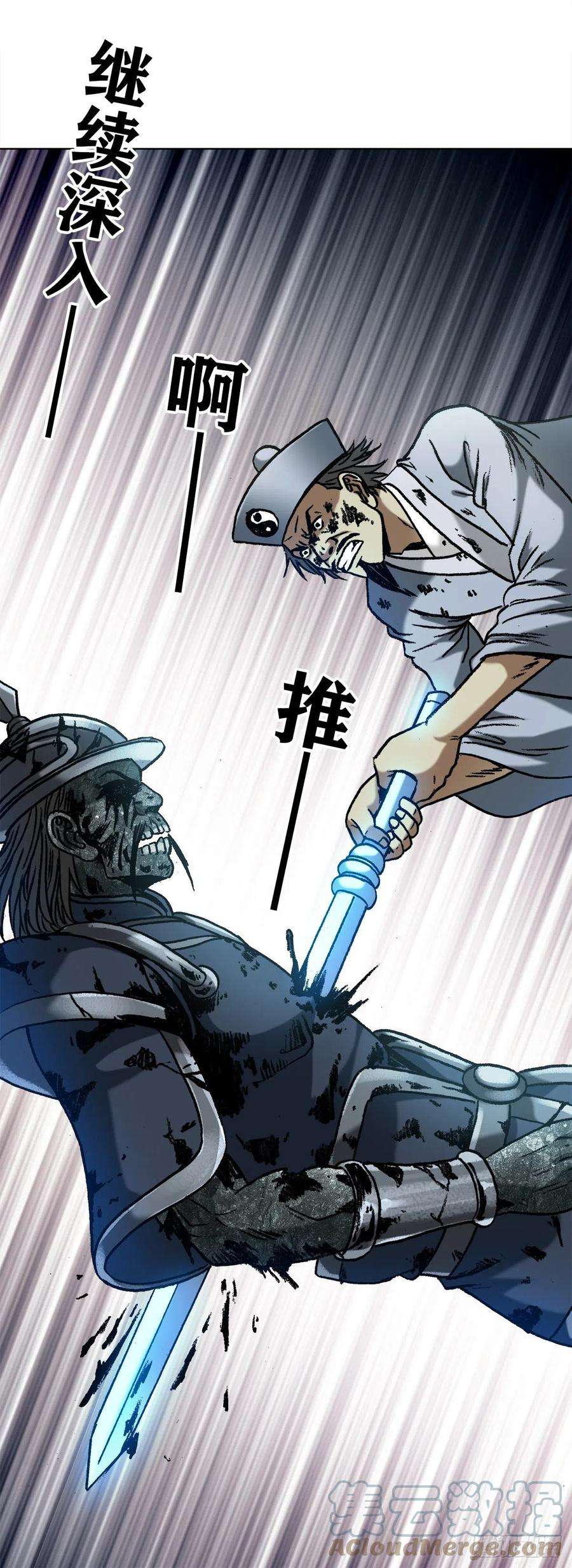中国惊奇先生（神鬼七杀令）1234 情已逝