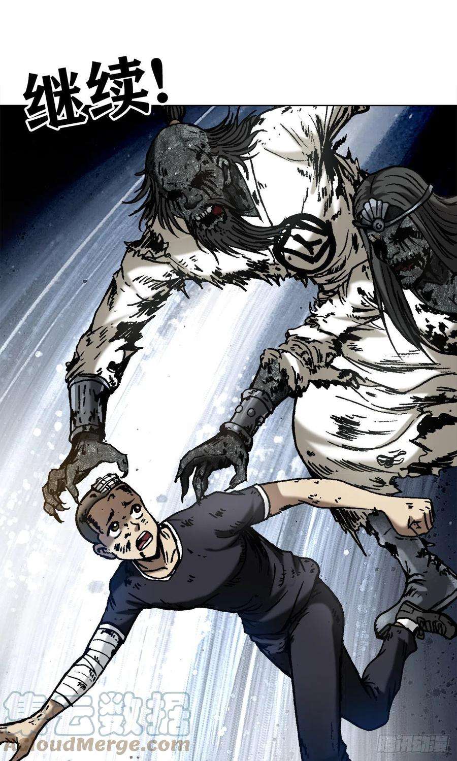 中国惊奇先生（神鬼七杀令）1235 七兄弟