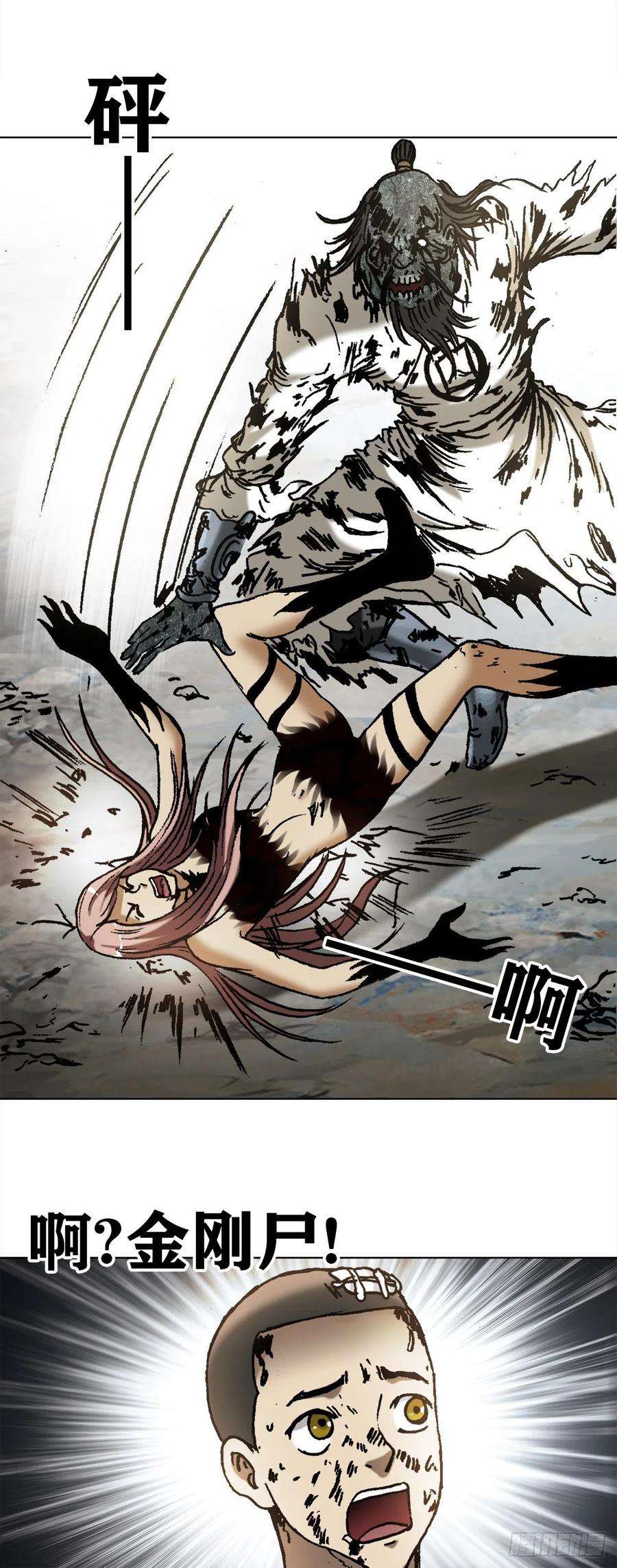 中国惊奇先生（神鬼七杀令）1235 七兄弟