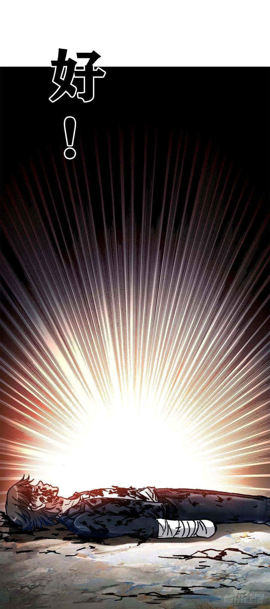 中国惊奇先生（神鬼七杀令）1237 借灵