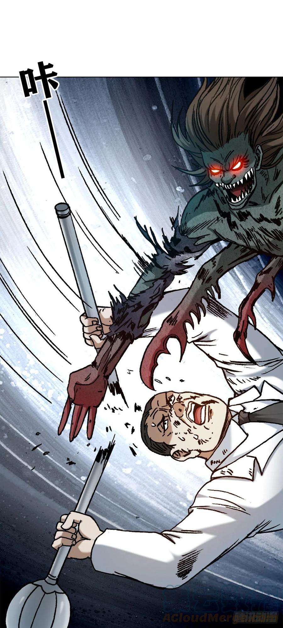 中国惊奇先生（神鬼七杀令）1237 借灵