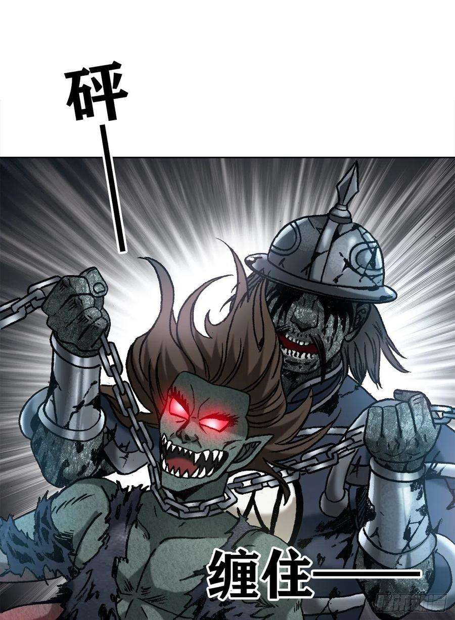 中国惊奇先生（神鬼七杀令）1238 解除劳动合同