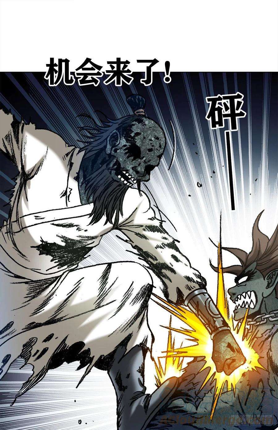 中国惊奇先生（神鬼七杀令）1238 解除劳动合同