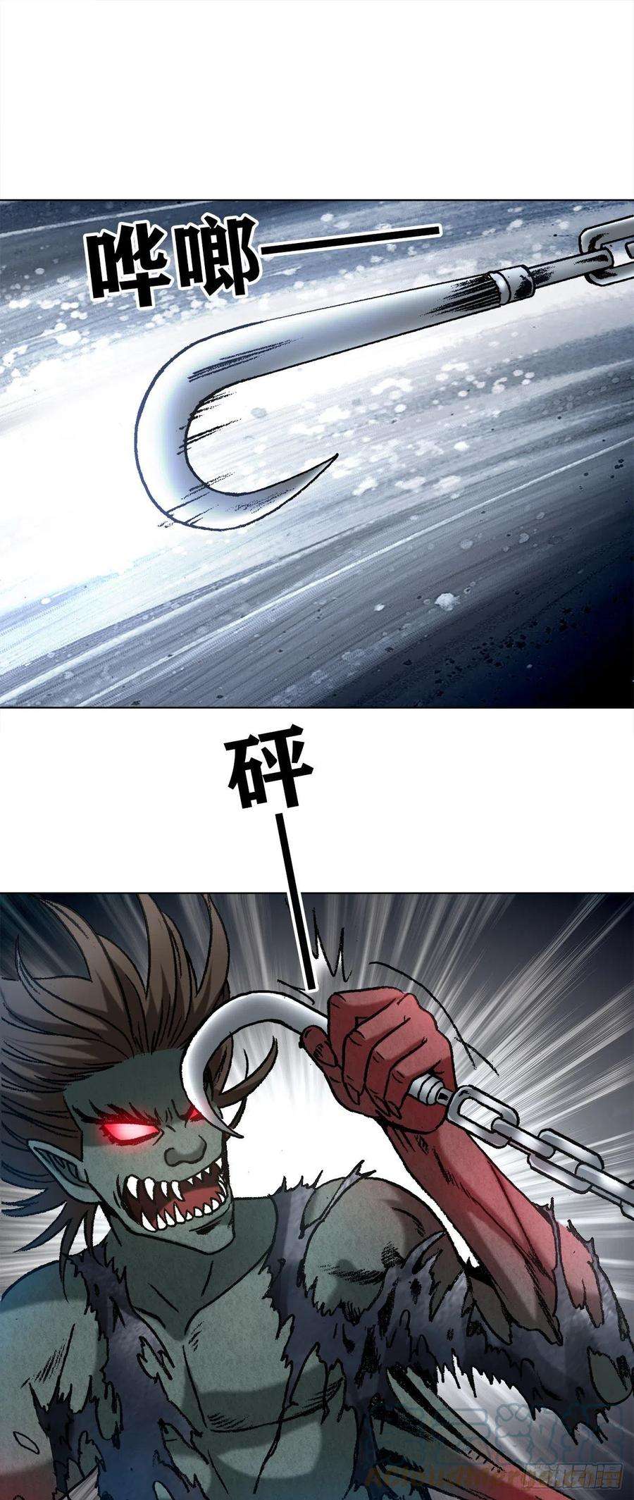 中国惊奇先生（神鬼七杀令）1238 解除劳动合同