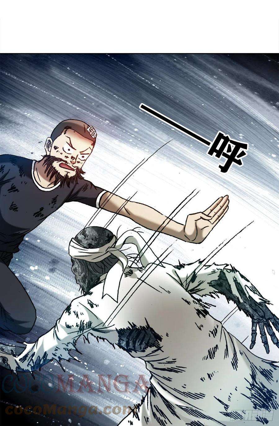 中国惊奇先生（神鬼七杀令）1240 火力全开