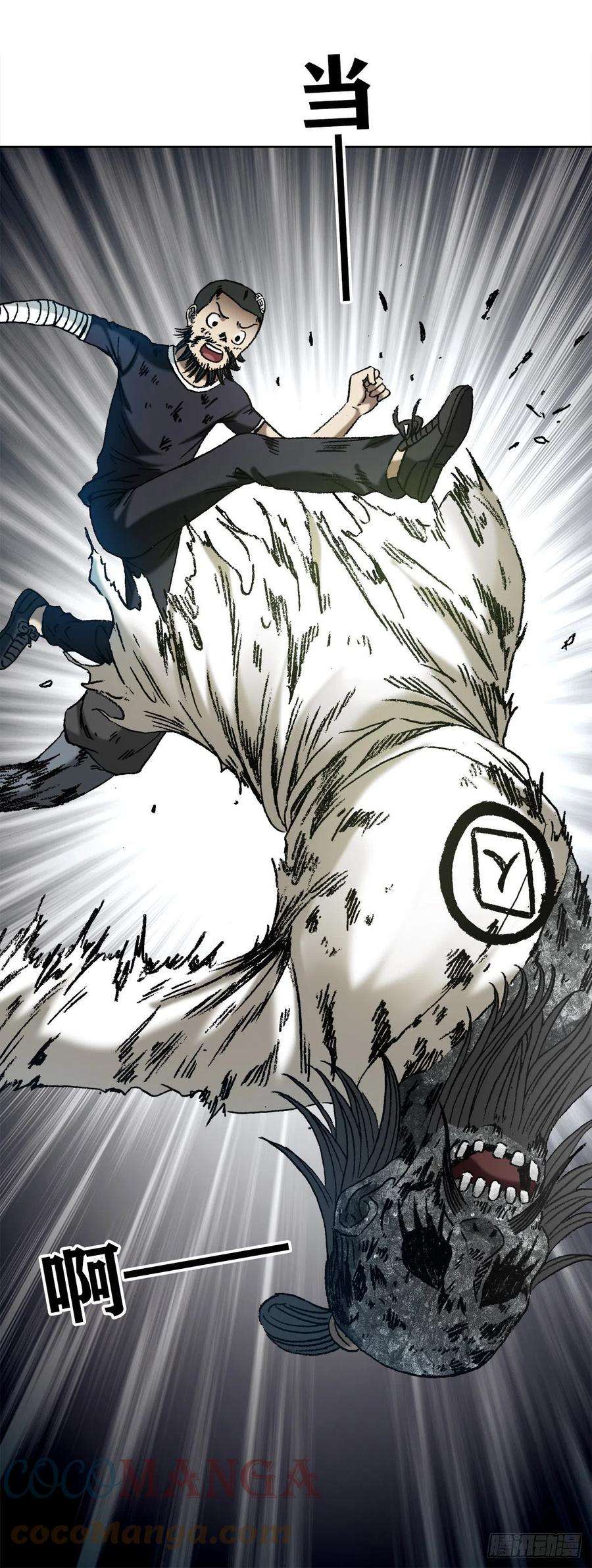 中国惊奇先生（神鬼七杀令）1240 火力全开