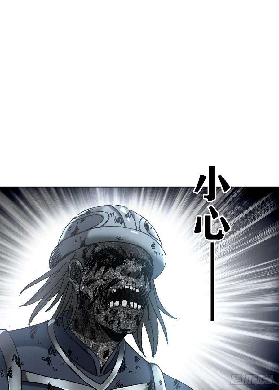 中国惊奇先生（神鬼七杀令）1240 火力全开