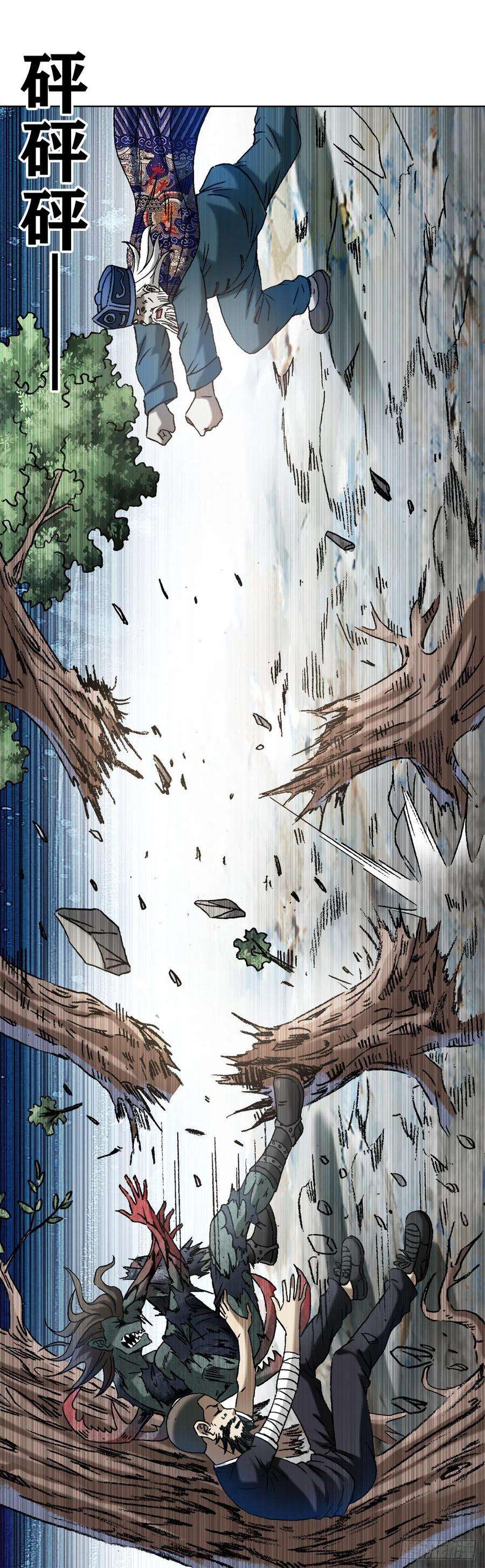 中国惊奇先生（神鬼七杀令）1243 大金铁帅