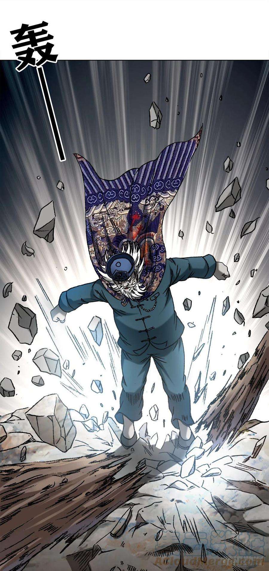 中国惊奇先生（神鬼七杀令）1243 大金铁帅