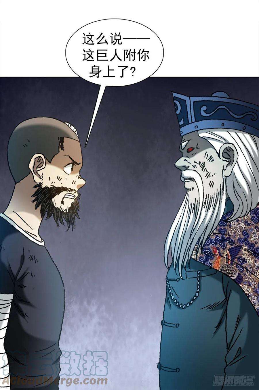 中国惊奇先生（神鬼七杀令）1243 大金铁帅