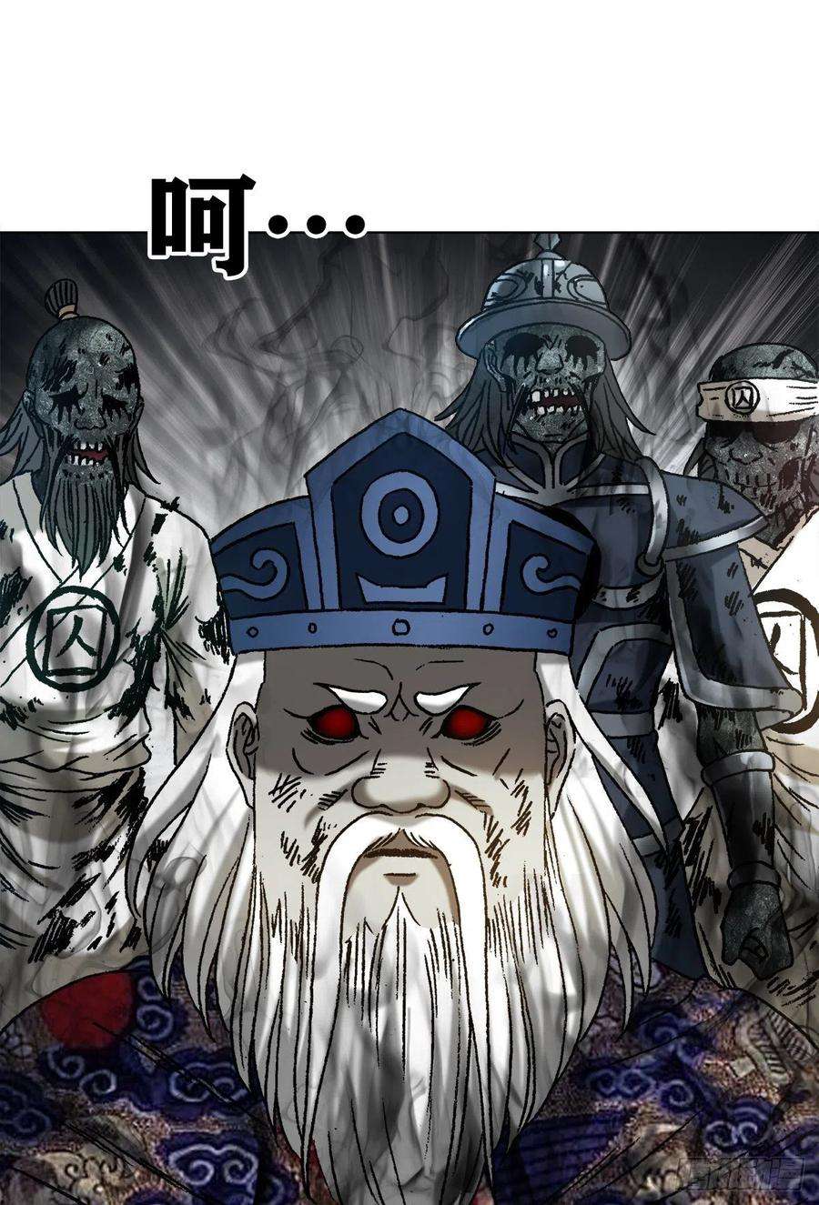 中国惊奇先生（神鬼七杀令）1243 大金铁帅