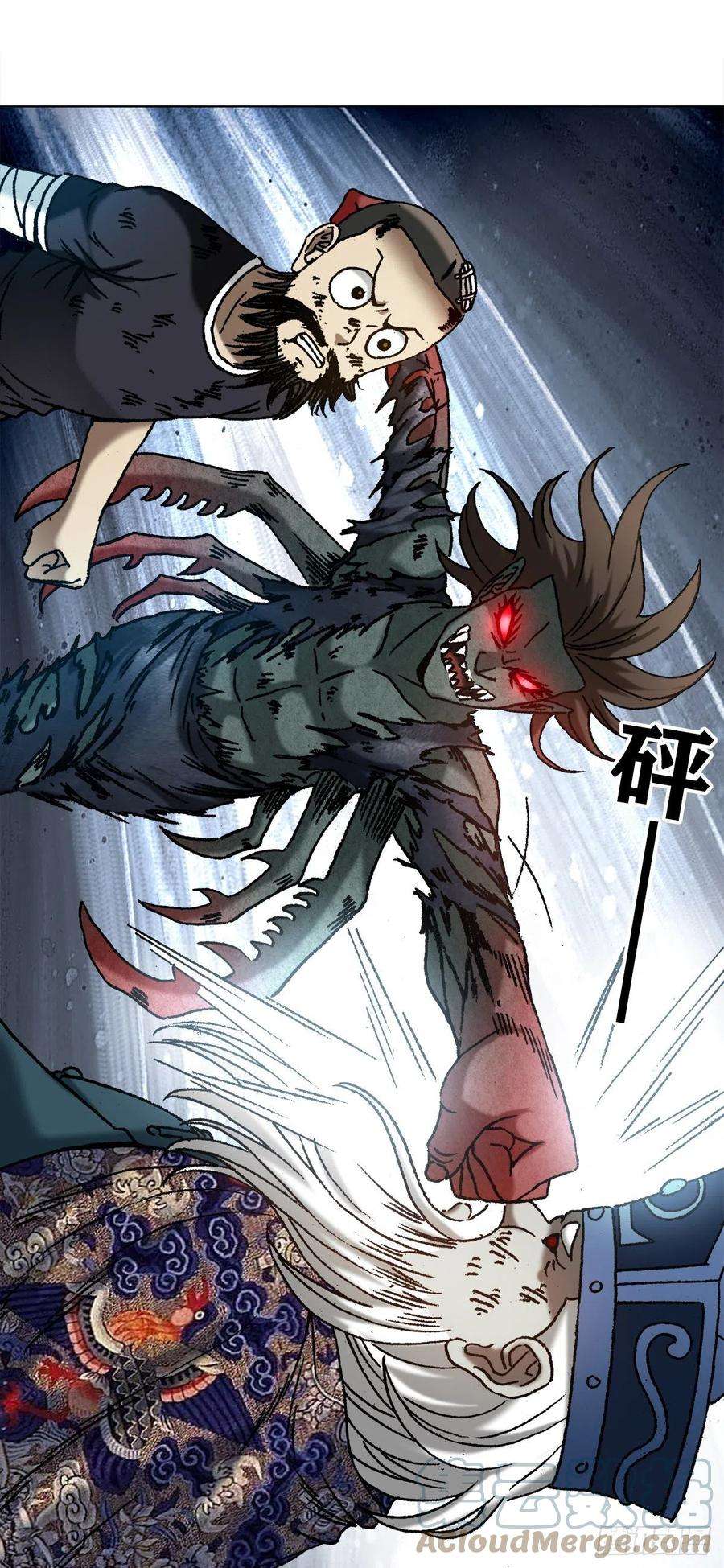 中国惊奇先生（神鬼七杀令）1243 大金铁帅