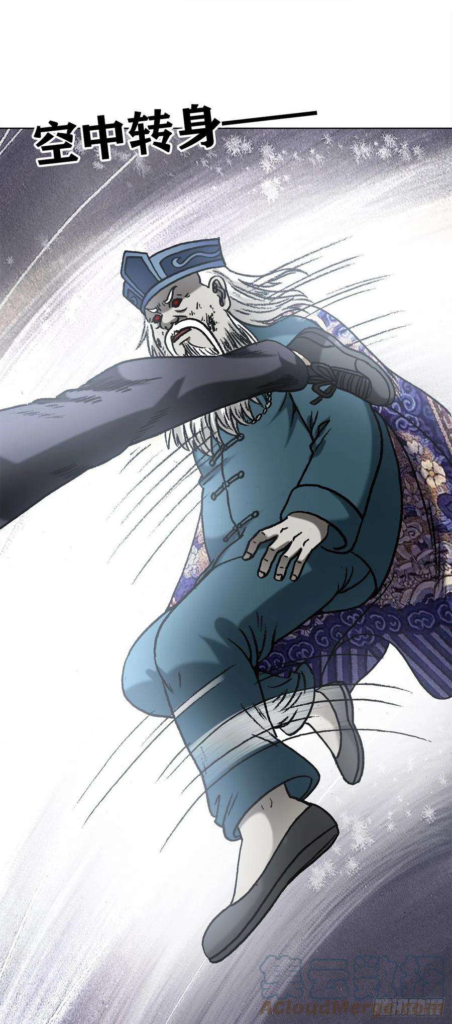 中国惊奇先生（神鬼七杀令）1244 钢铁之躯