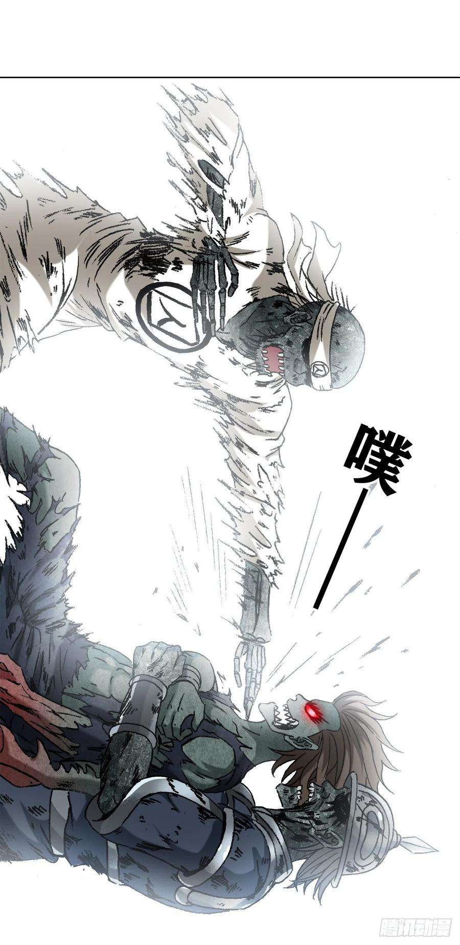 中国惊奇先生（神鬼七杀令）1247 蒙圈