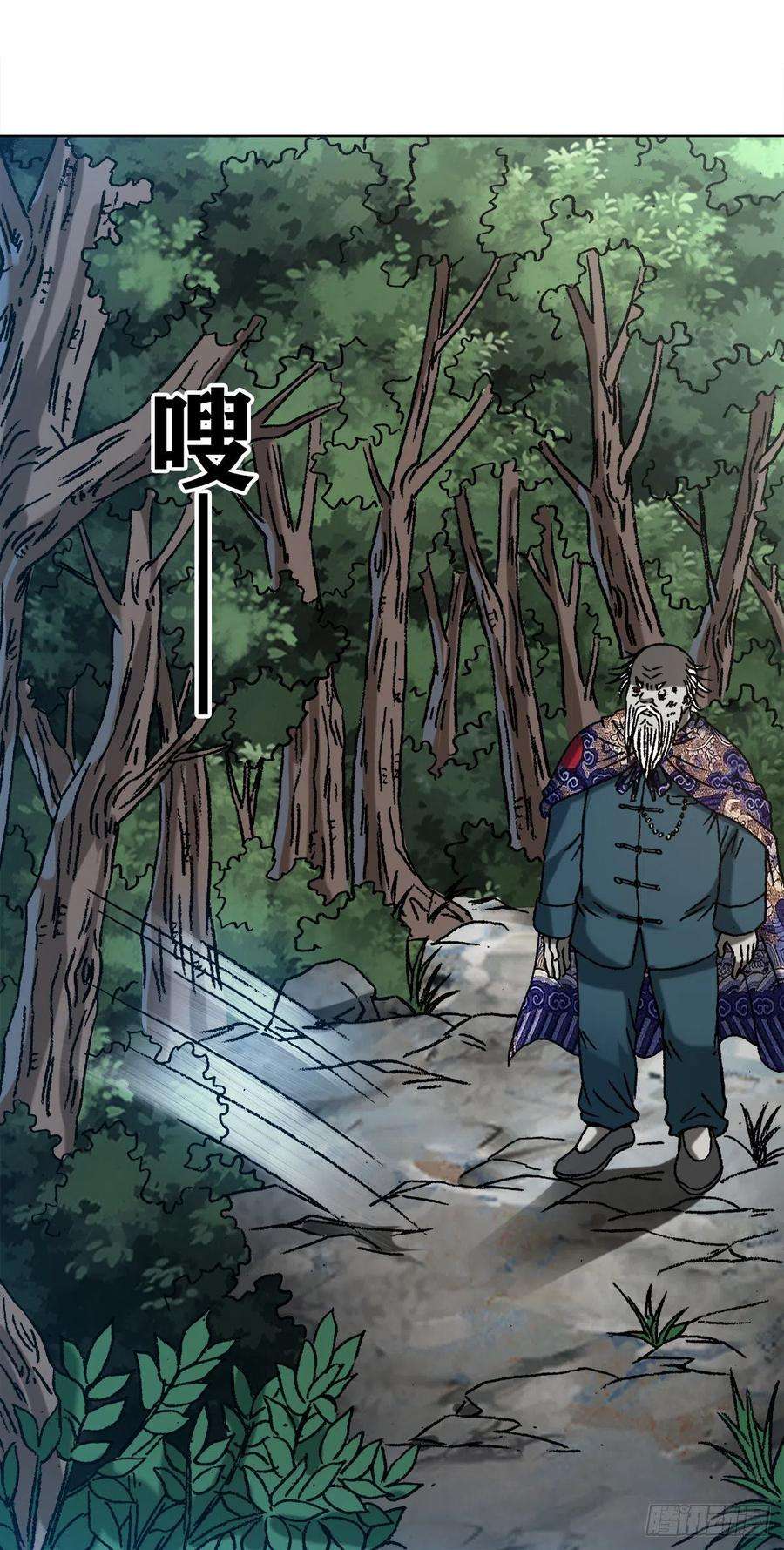 中国惊奇先生（神鬼七杀令）1247 蒙圈